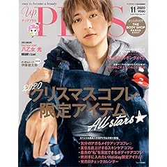 up PLUS (アッププラス) 雑誌 - ファッション雑誌ガイド